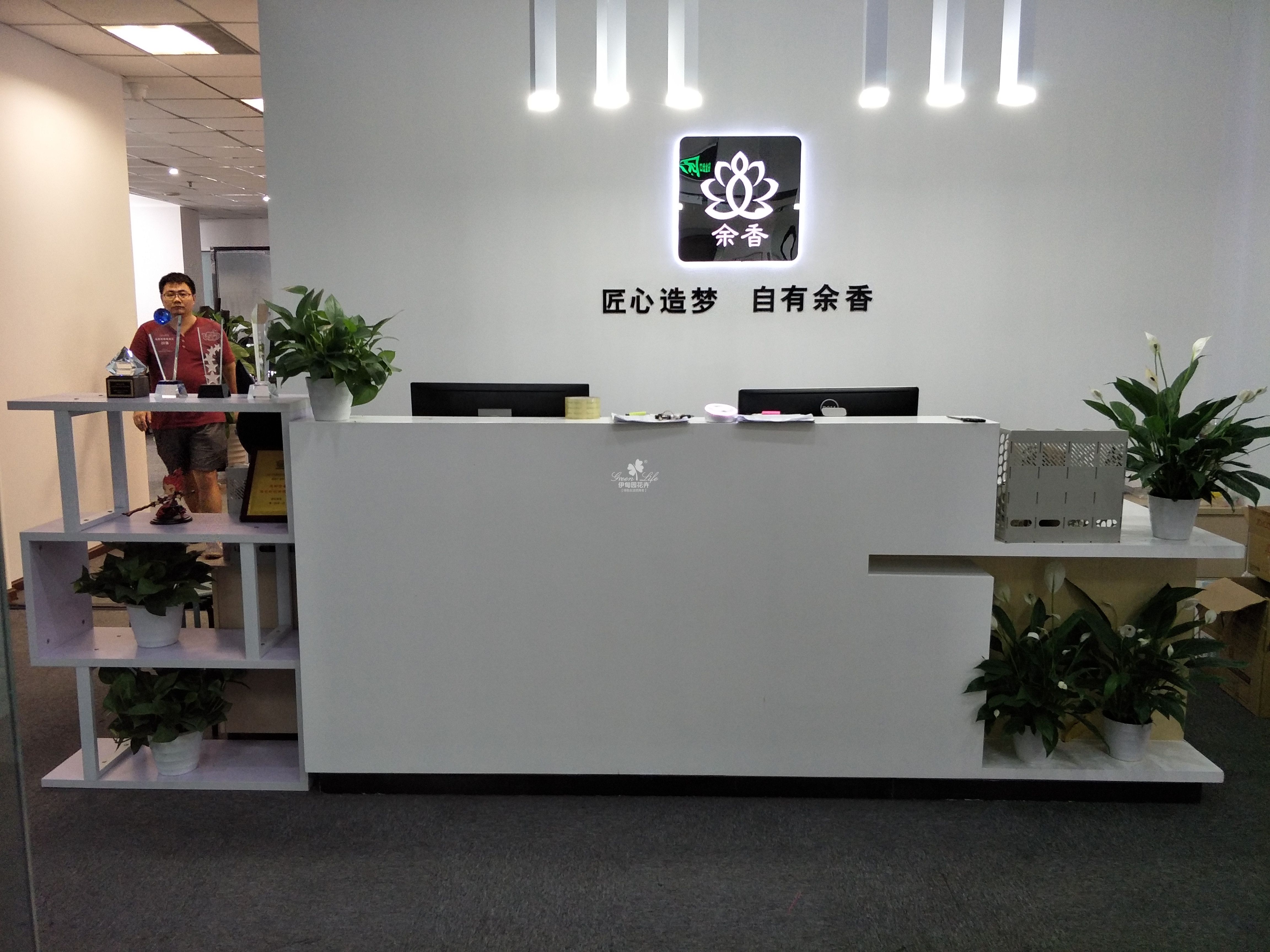 前臺(tái)綠植物租賃